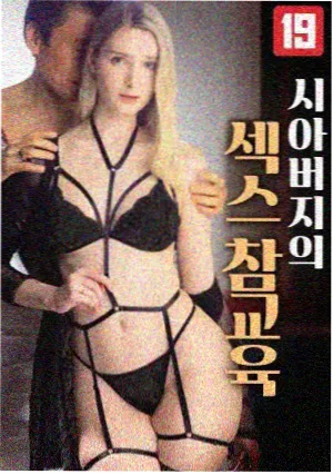 三体·黑暗森林 鲁鲁影院免费观看电视剧电影