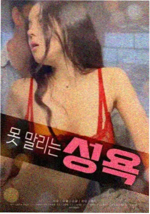 逆行人生 鲁鲁影院免费观看电视剧电影